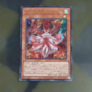 Kutsura Tendo Ultra Rare JP031 [Mokurindo].