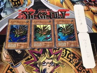 ムカムカ 初期 スーパー 3枚セット