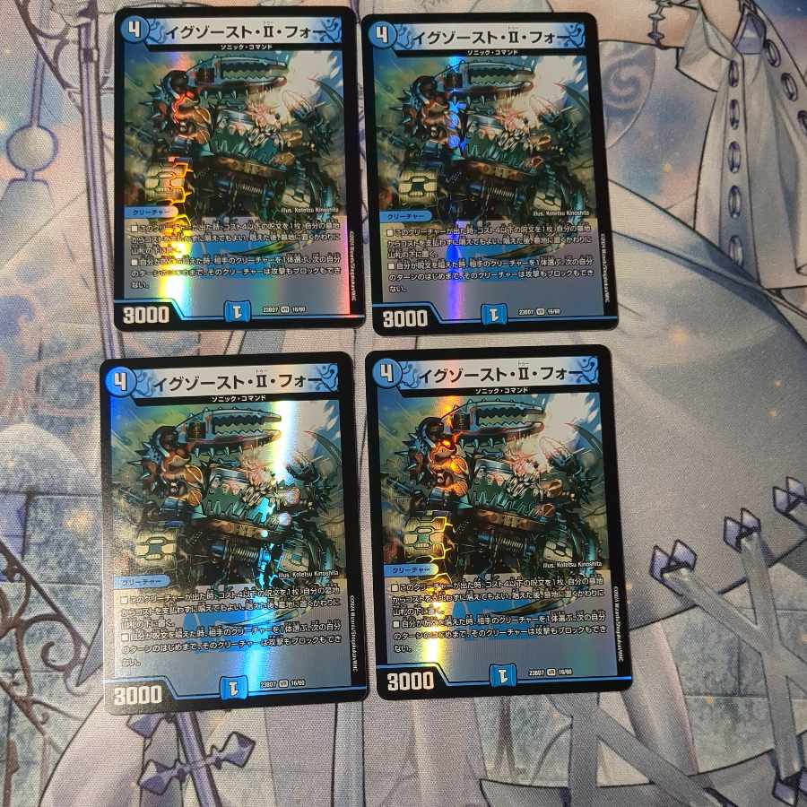 Exhaust II, 4 sheets