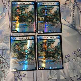 Exhaust II, 4 sheets