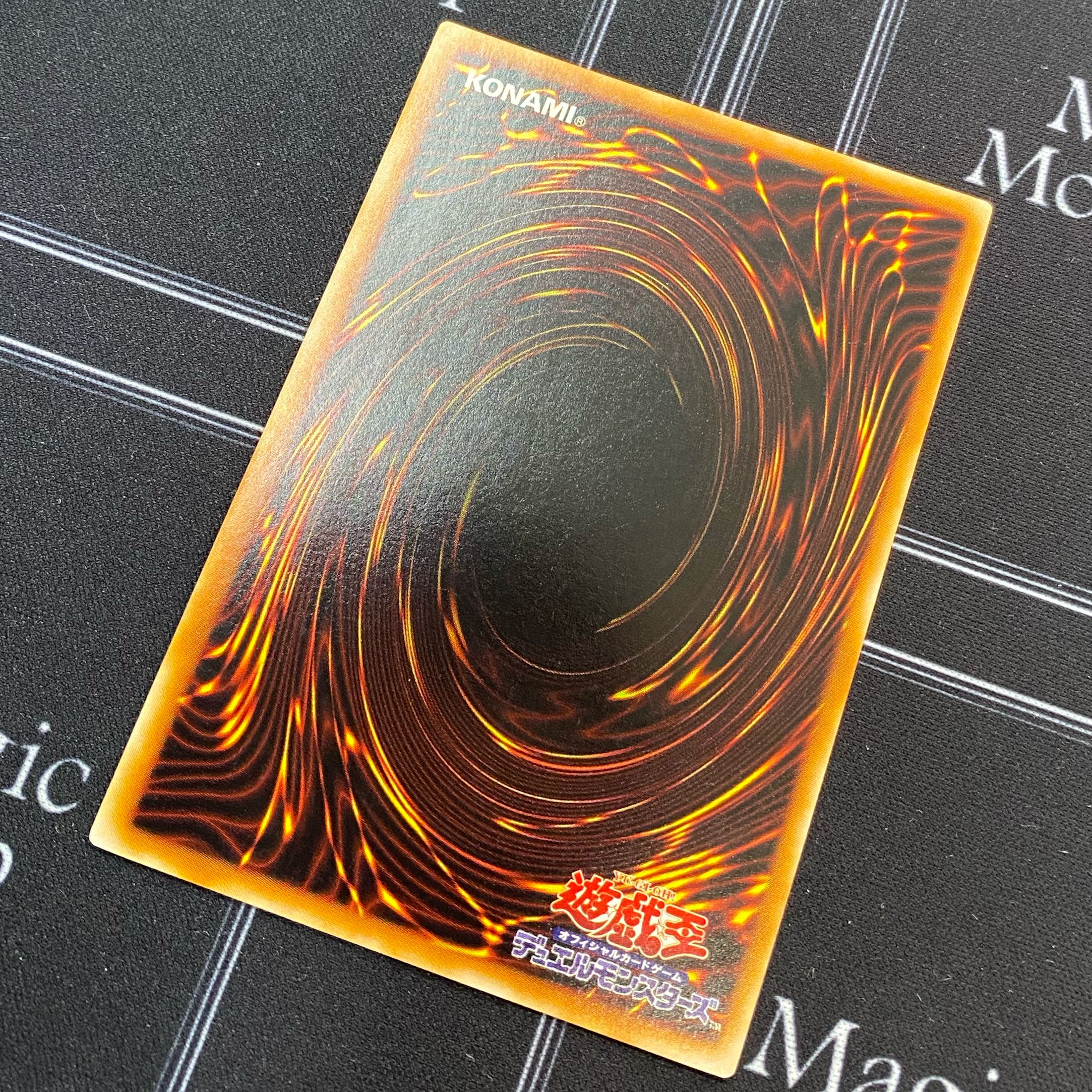 Ultimate Rare 309-057 [37-0120-07M6] Yu-Gi-Oh OCG Gaia the Dragon Champion Ultimate Rare