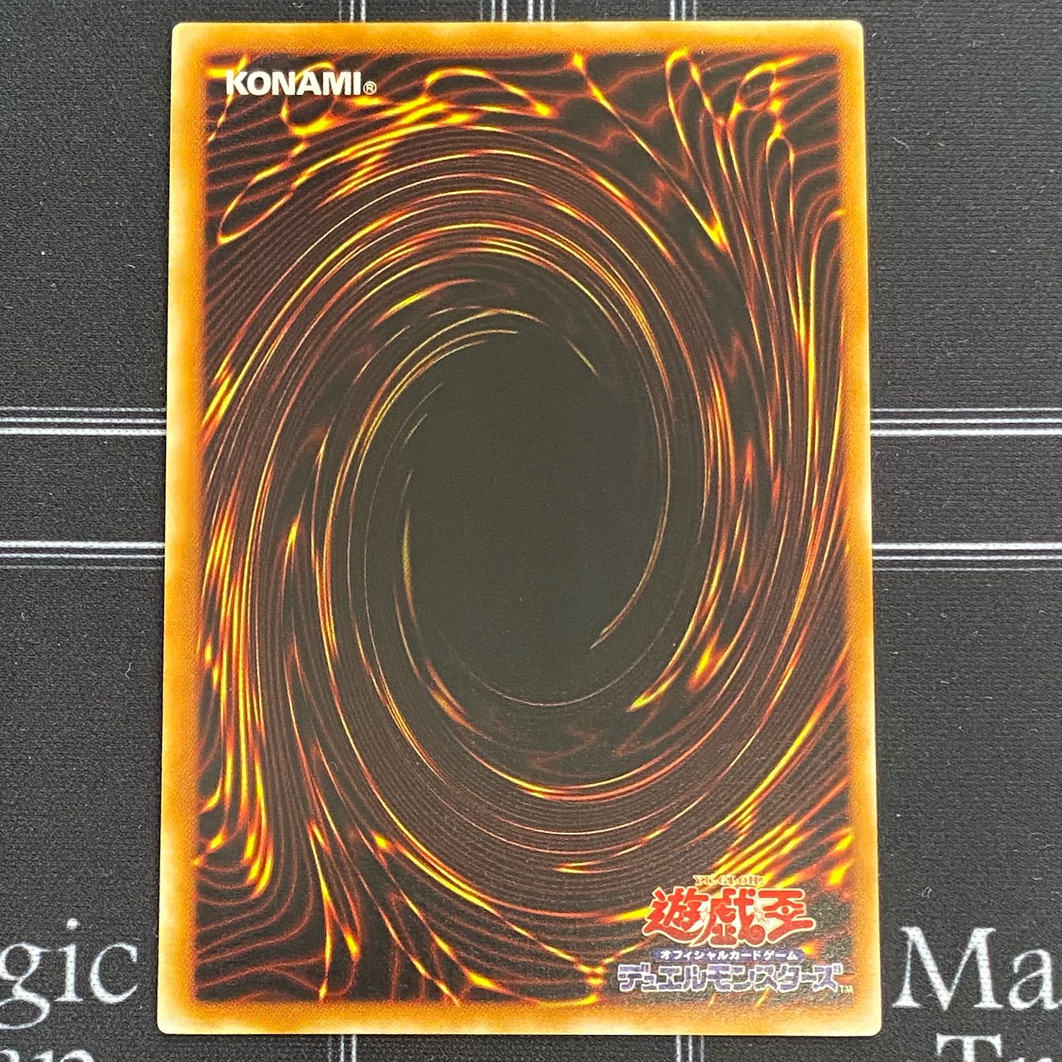 Ultimate Rare 309-057 [37-0120-07M6] Yu-Gi-Oh OCG Gaia the Dragon Champion Ultimate Rare