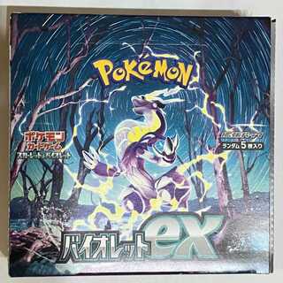 シュリンク無し　バイオレットex 未開封BOX 1BOX 1BOX