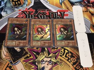 ハネハネ 初期 スーパー 3枚セット