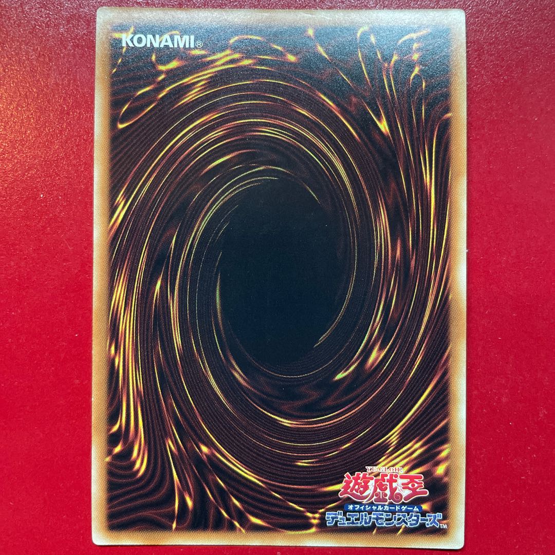 Yu-Gi-Oh D/D Supersight King Zero Maxwell [VJMP] Ultra