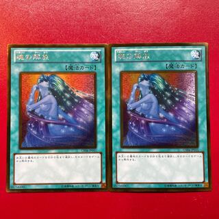 Ye Yv 魂の解放 ゴールドレア JP011