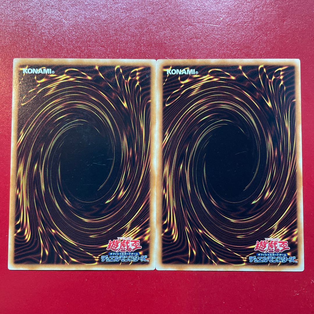 Yu-Gi-Oh Soul Release [GS04] Normal, set of 2