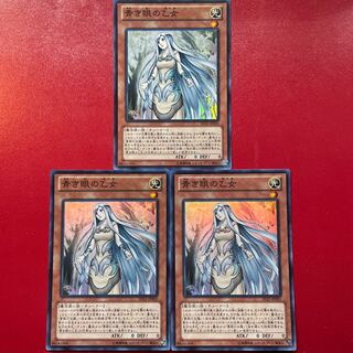 Mm 青き眼の乙女 スーパーレア JP005