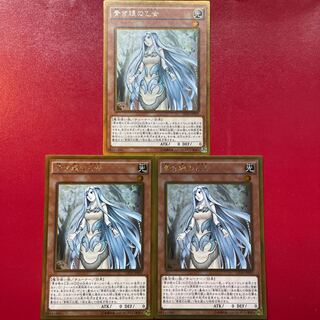 青き眼の乙女 ゴールドレア JP002