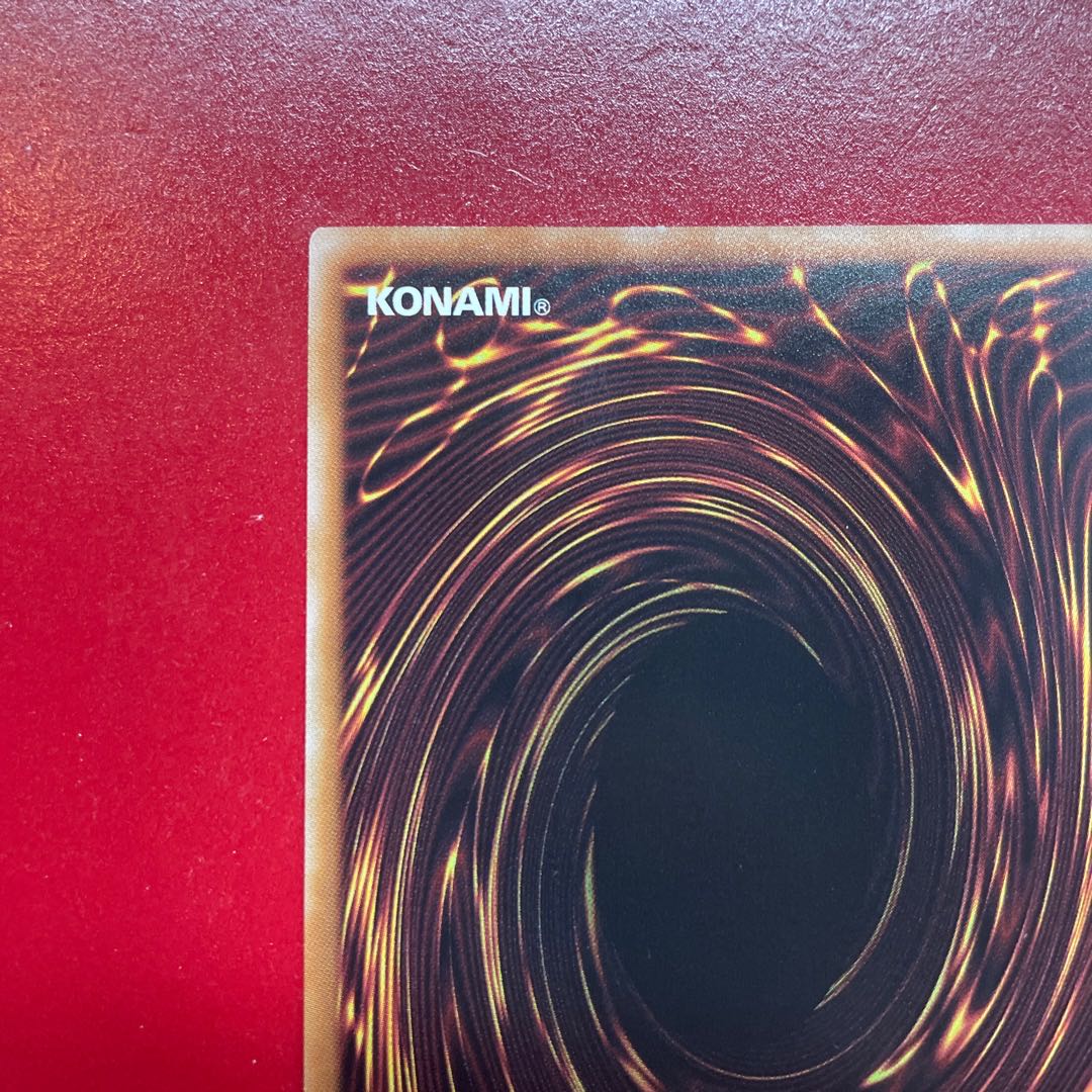 Yu-Gi-Oh! Dragon Shrine [QCCP] 25th