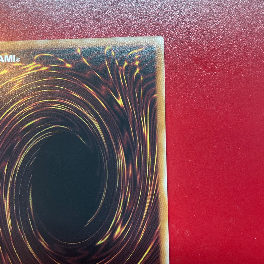 Yu-Gi-Oh! Dragon Shrine [QCCP] 25th