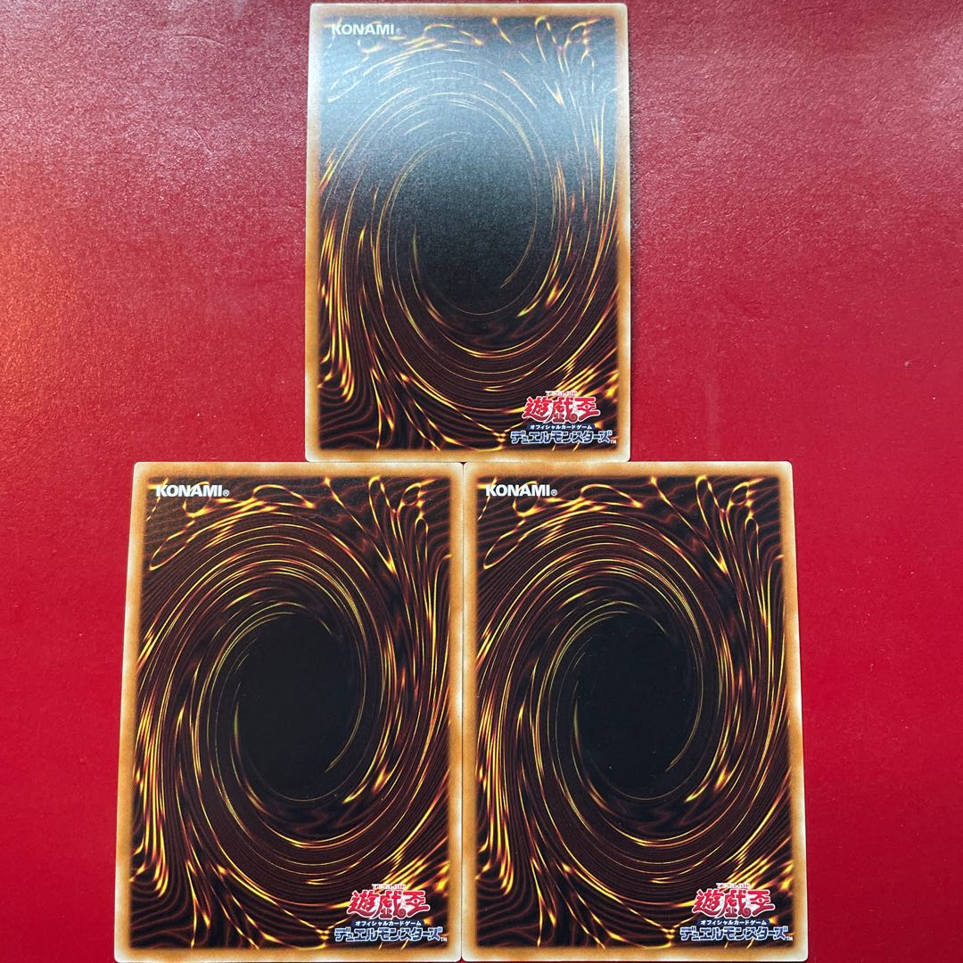 Yu-Gi-Oh Azure-Eyes Silver Dragon [GP16] Gold Secret 3-Card Set