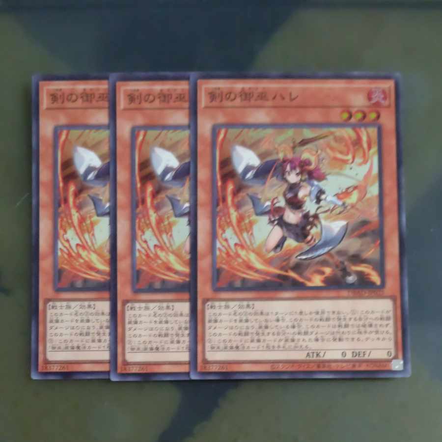 Sword of Miko Hare Super Rare JP025✕3 [Mokurindo