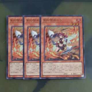 Sword of Miko Hare Super Rare JP025✕3 [Mokurindo