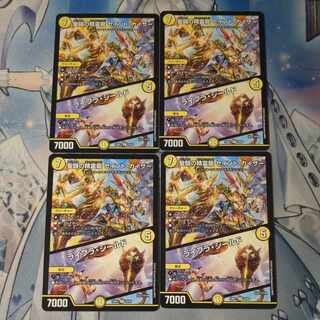 Saint Fighting's Spirit Dragon Saint Kaiser / Libra Shield 4 pieces