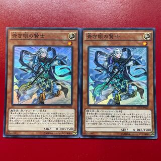 Uy 青き眼の賢士 スーパーレア JP020