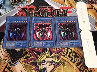 チャクラ 初期 スーパー 3枚セット