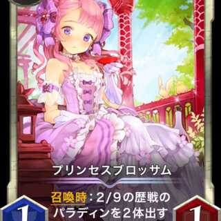 2/28 Limited 25% OFF] Jigglypuff Seth Blossom, Lv96 at time of sale