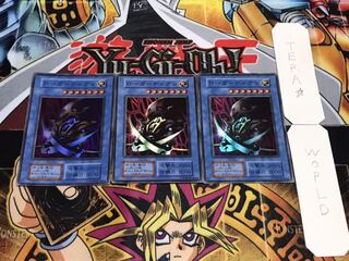 ローガーディアン 初期 スーパー 3枚セット