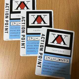 APカード3枚 ハンターハンター UA03ST/HTR-1-AP01