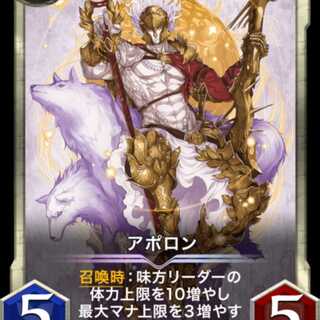 Apollo Lv64 at time of release