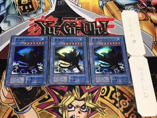 要塞クジラ 初期 スーパー 3枚セット