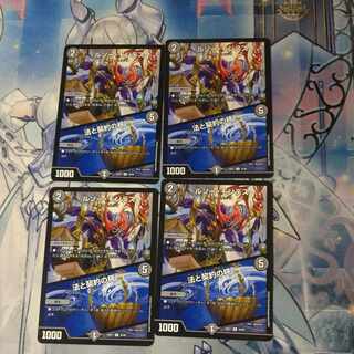 Rousseau Montes / Scales of Law and Contract 4 sheets