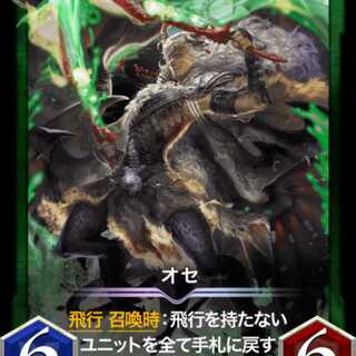 2/28 Limited 25% OFF] Océ Lv86 at the time of sale