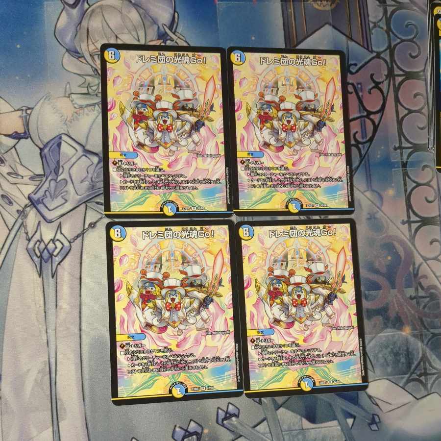 Doremi-dan's Light Soul Go! 4 pieces