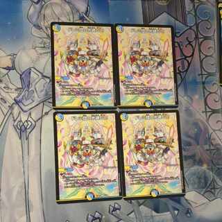 Doremi-dan's Light Soul Go! 4 pieces
