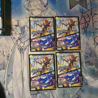 天雷の導士アヴァラルド公｜魔弾アルカディア・エッグ