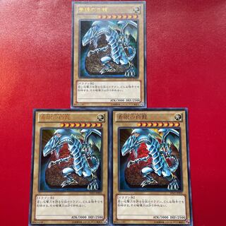 Wj Rd Rz 青眼の白龍 ウルトラレア SD25-JP001