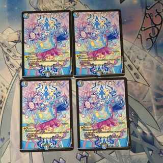 テック団の波壊Go! 　4枚