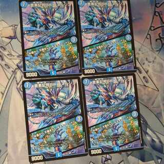 Phoneme Symbol Bm Energico / Â Water surface to grab the sky Charger 4 pieces