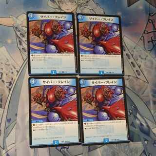 Cyber Buletteen 4 sheets