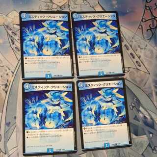 Mystic Dreamscape 4 sheets