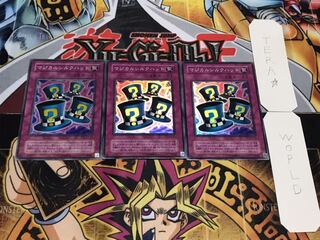 マジカルシルクハット 2期ver スーパー 3枚セット