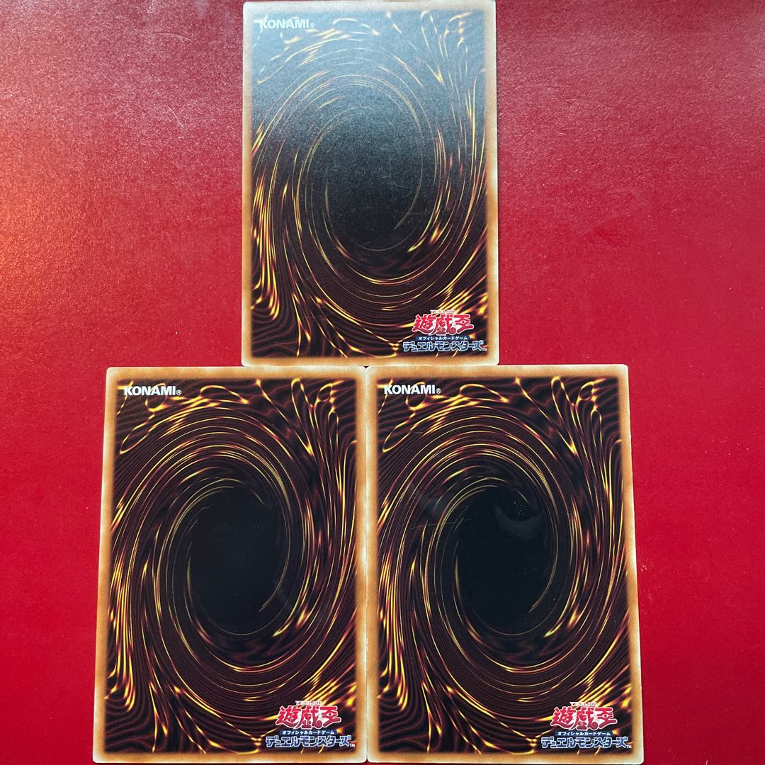 On El Wt Blue-Eyes Ultimate Dragon Normal JP001