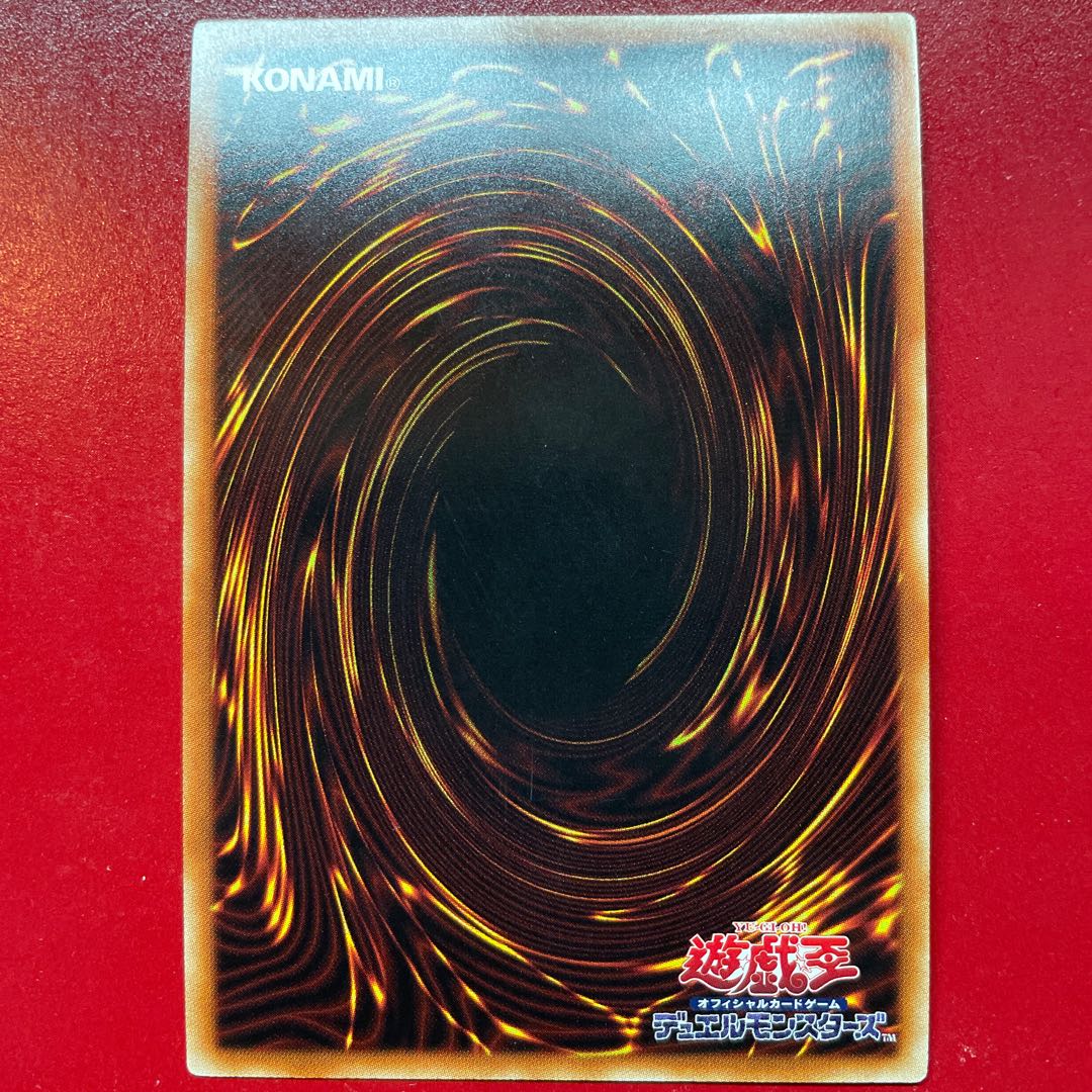 Wp 青眼の究極竜 ミレニアムウルトラレア JP028