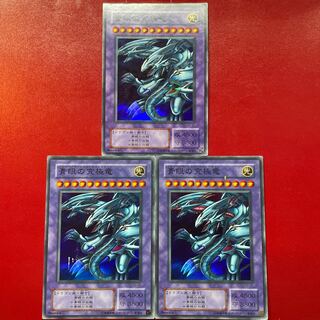 Rv 1 Ix 2 青眼の究極竜 スーパーレア 01