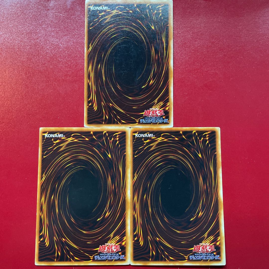 Rv 1 Ix 2 青眼の究極竜 スーパーレア 01