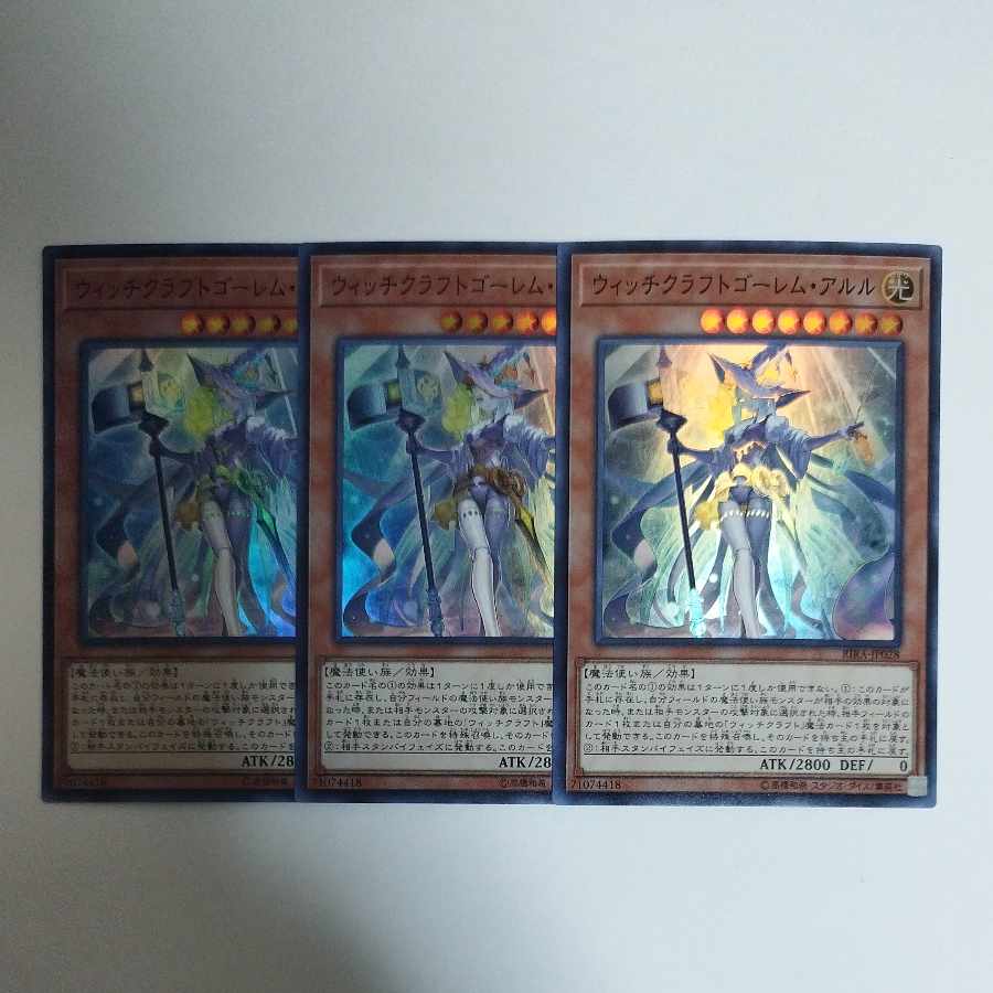 Yu-Gi-Oh Witchcrafter Golem Aruru Super Rare