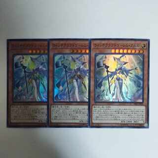 Yu-Gi-Oh Witchcrafter Golem Aruru Super Rare
