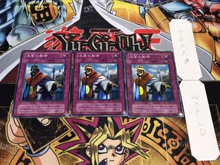 王宮の勅命 2期ver スーパー 3枚セット