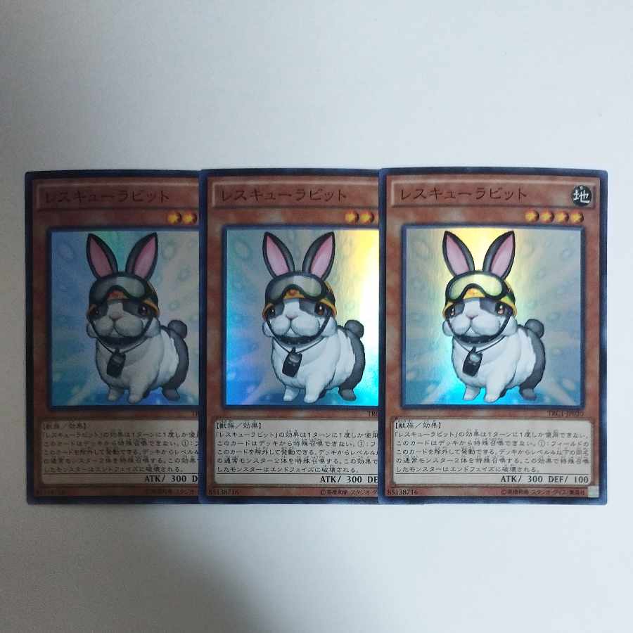 Yu-Gi-Oh! Rescue Rabbit Super Rare
