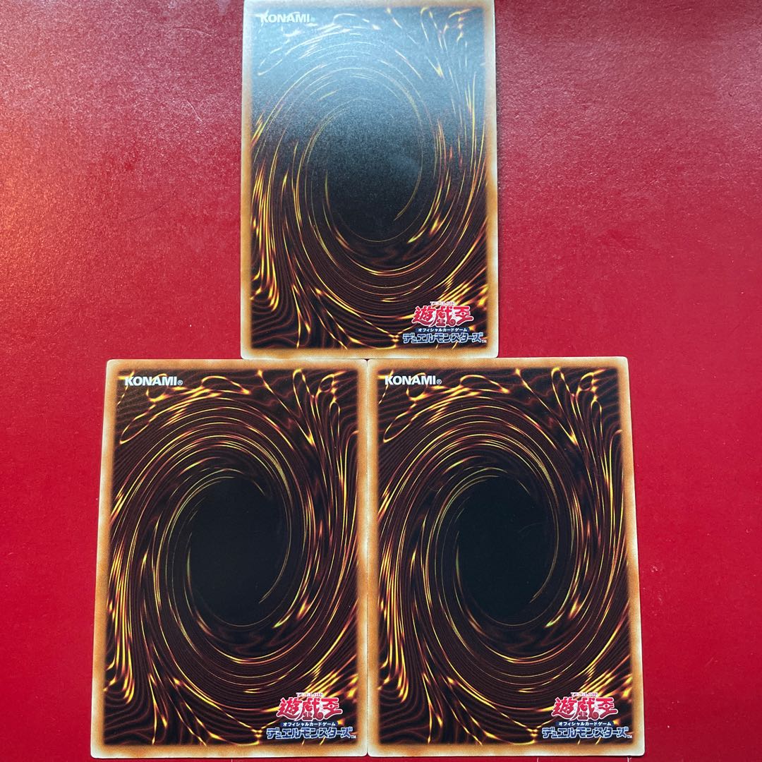 Yu-Gi-Oh Neo Blue-Eyes Ultimate Dragon [MVP1] Millennium Ultra Set of 3