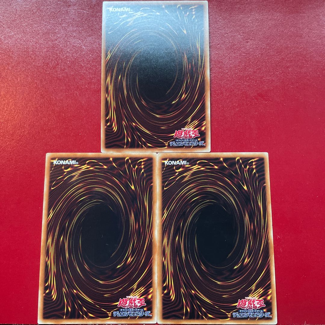 遊戯王 真青眼の究極竜 青眼の双爆裂龍 青眼の究極竜 セット