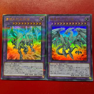 Yu-Gi-Oh Blue-Eyes Twin Burst Dragon Neo Blue-Eyes Ultimate Dragon [20TH] Ultra Parallel Set