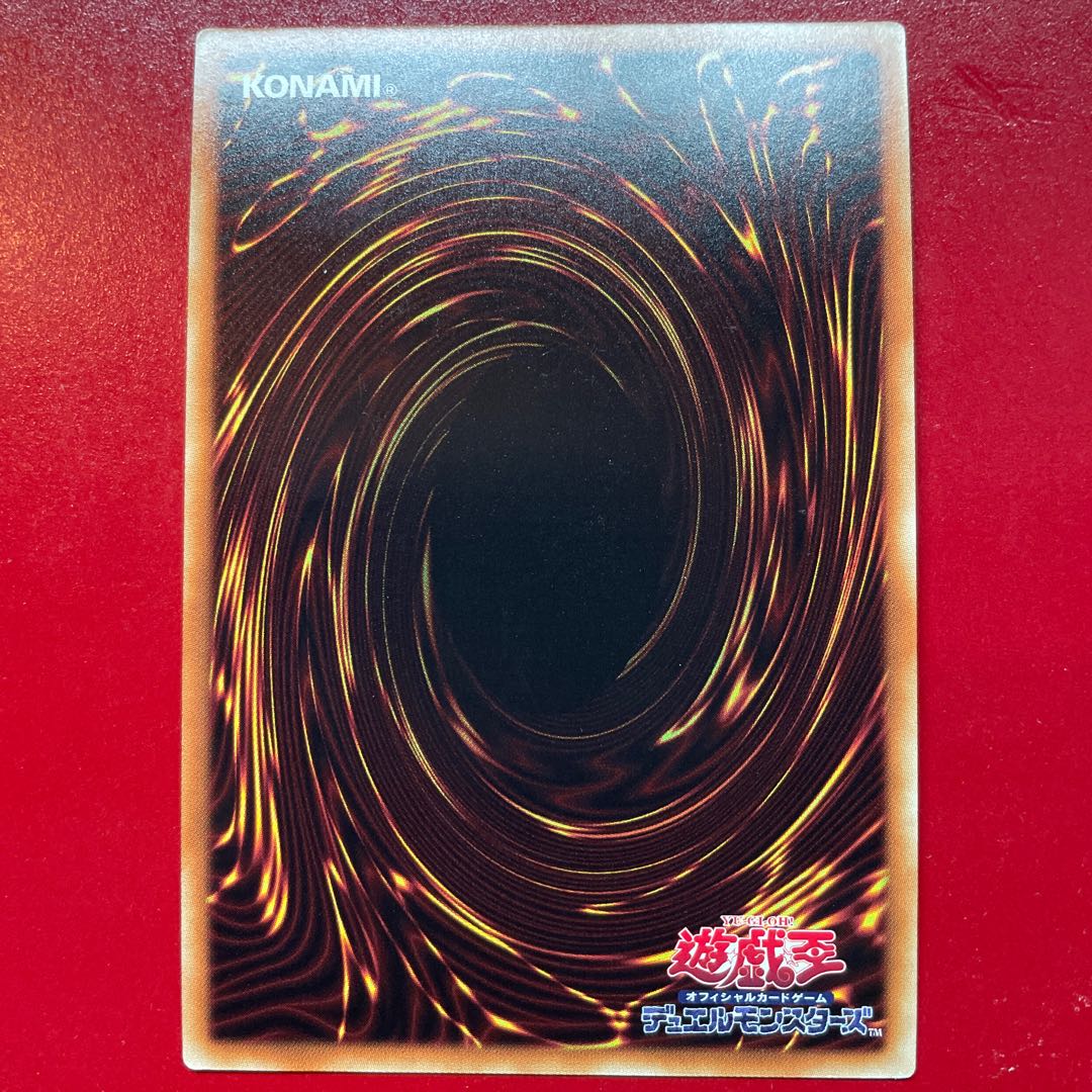 Un Neutron Blast Ultra Rare JP007