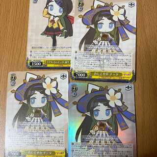 S-U Oshitoyaka Chitta (holo) and 4 other chittas